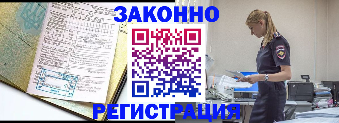 регистрация для школы в Вязниках